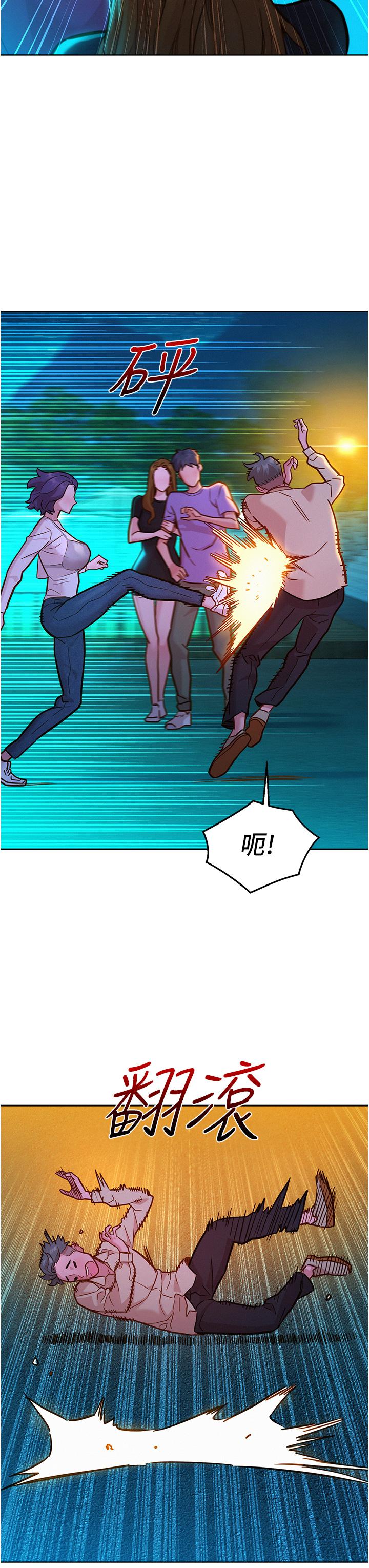 第42话-我看到你们做爱了 - 第3.jpg页