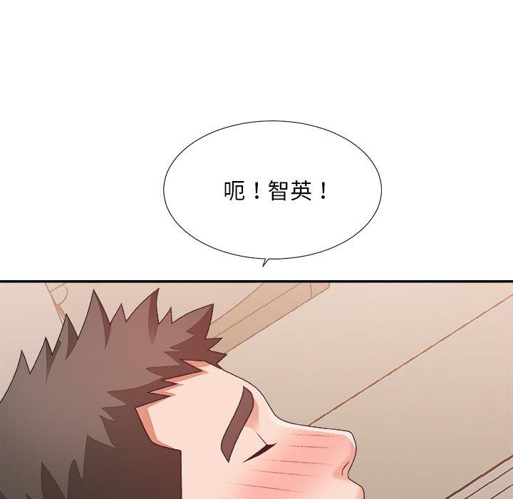 第 40 话 - 第53.jpg页