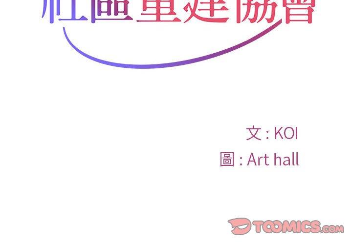 第36话 - 第2.jpg页