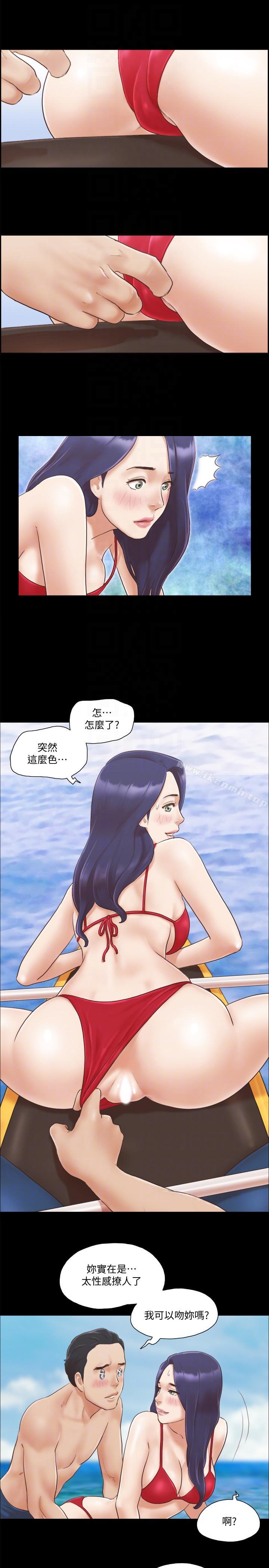 第8話-僅只一天的交換伴侶 - 第19.jpg页