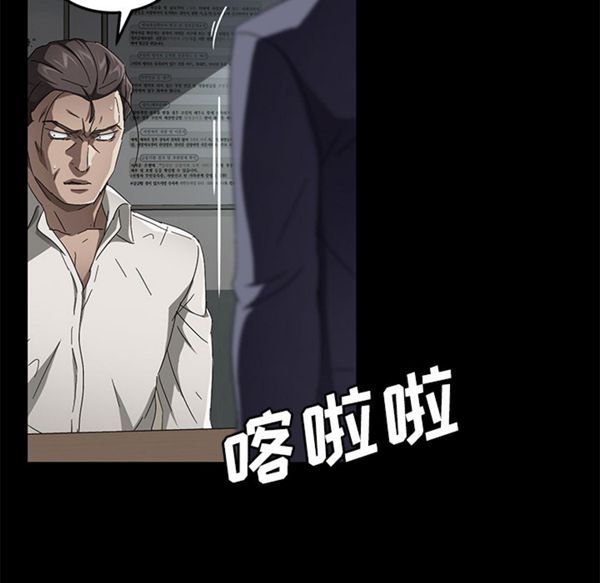 第 33 话 - 第109.jpg页