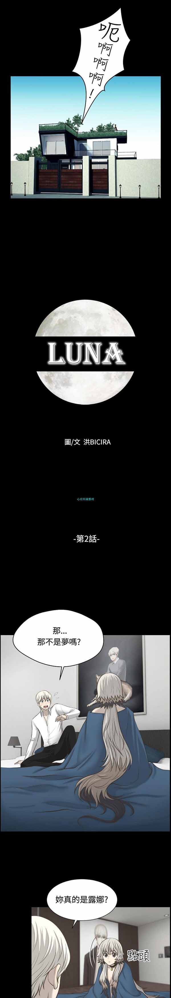 第 3 话 - 第8.jpg页