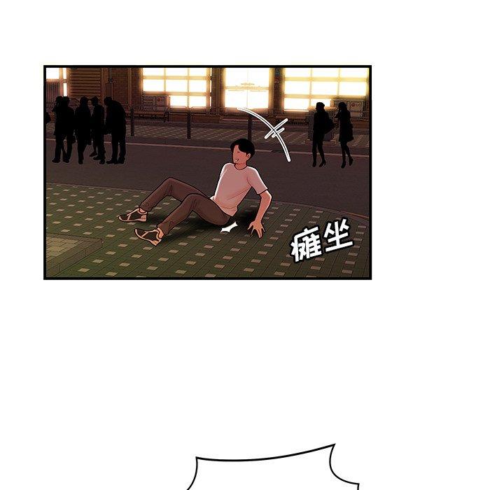 第 31 话 - 第72.jpg页