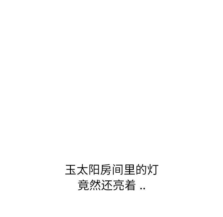 第 27 话 - 第55.jpg页