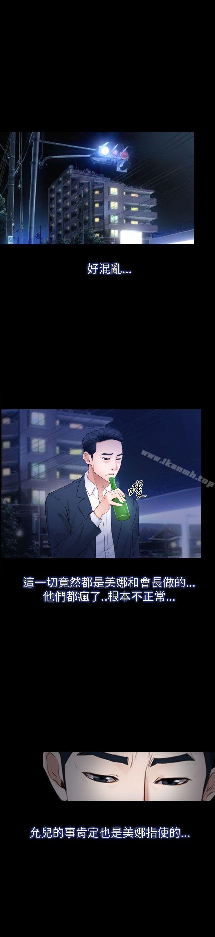 第59話 - 第3.jpg页