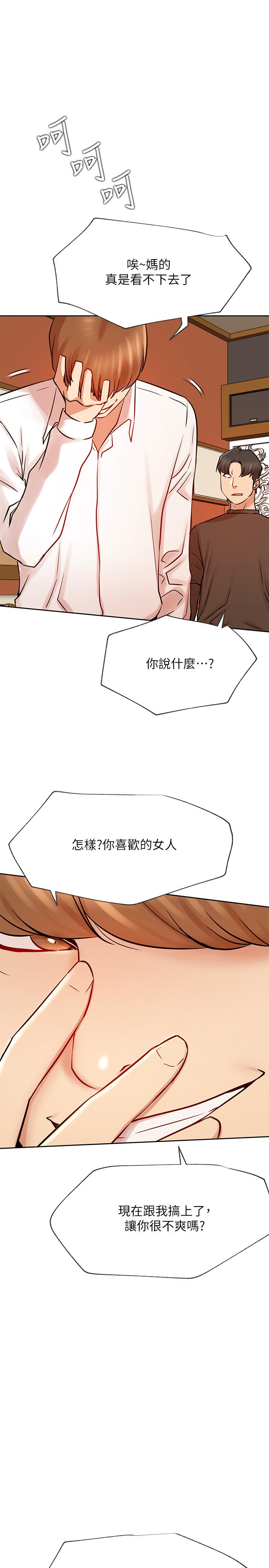 第41話-我有話想告訴你 - 第13.jpg页