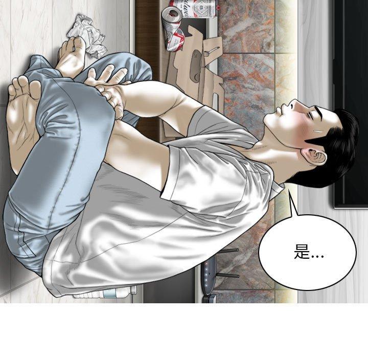 第26话 - 第126.jpg页