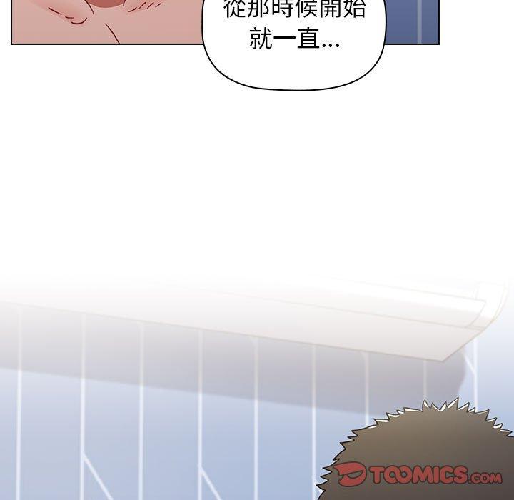 第16话 - 第75.jpg页