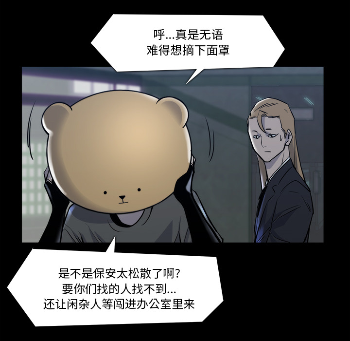 第 22 话 - 第52.jpg页