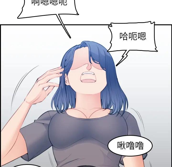 第19话 - 第64.jpg页