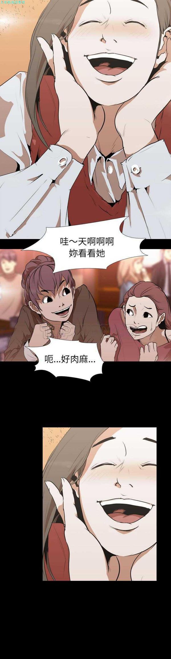 第 30 话 - 第7.jpg页
