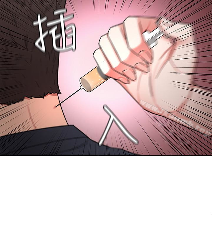 第28話-讓我送你一個難忘的夜晚 - 第42.jpg页