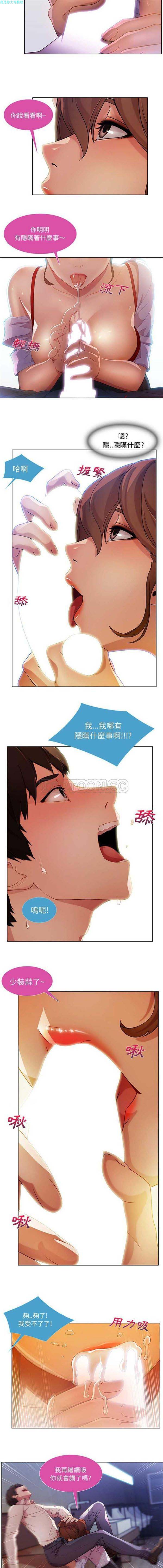 第 9 话 - 第9.jpg页