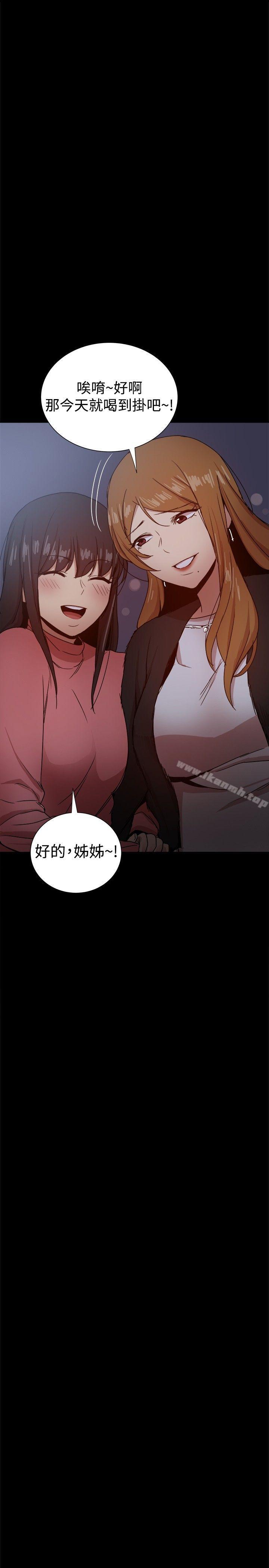 第31话 - 第14.jpg页