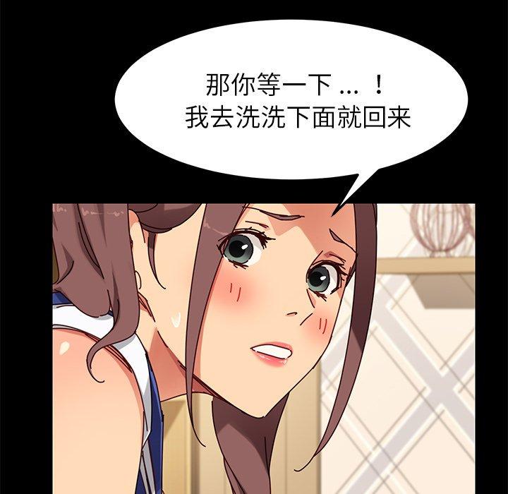 第25话 - 第50.jpg页