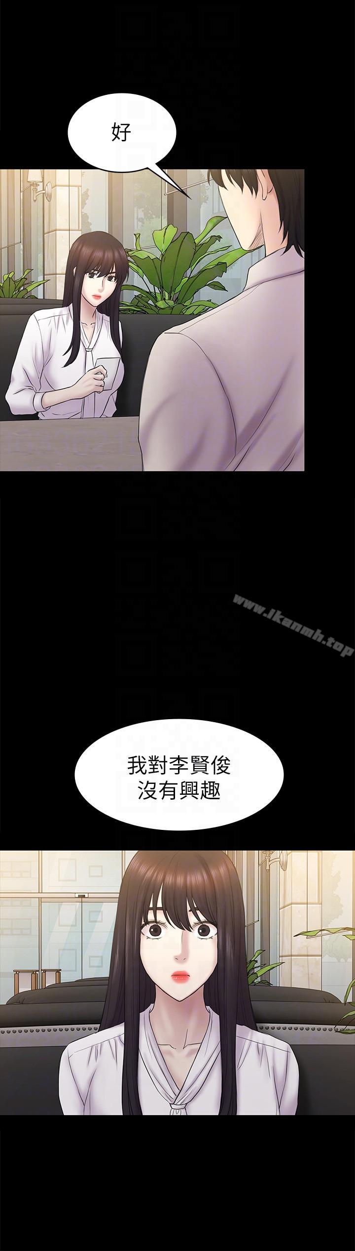 第61話-崩壞的藍天 - 第23.jpg页