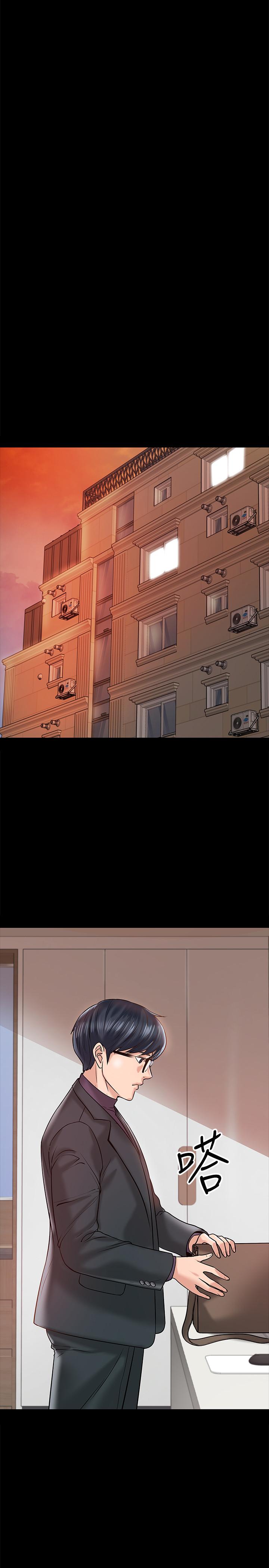 第11話-輕輕的磨蹭感覺好舒服 - 第9.jpg页
