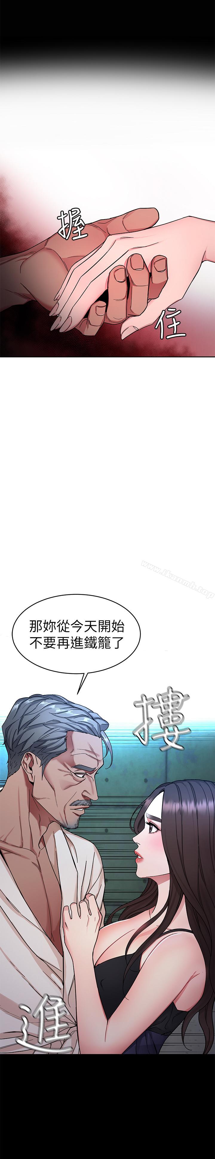 第35話-我愿意将我的一切献给你 - 第27.jpg页