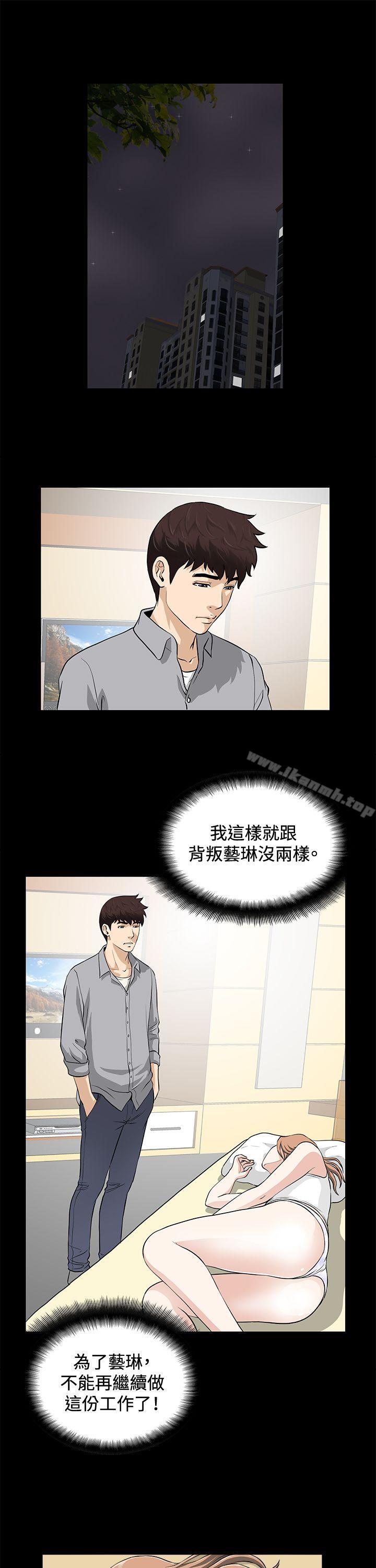 第18話 - 第1.jpg页