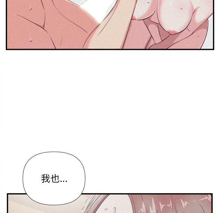 第 22 话 - 第22.jpg页