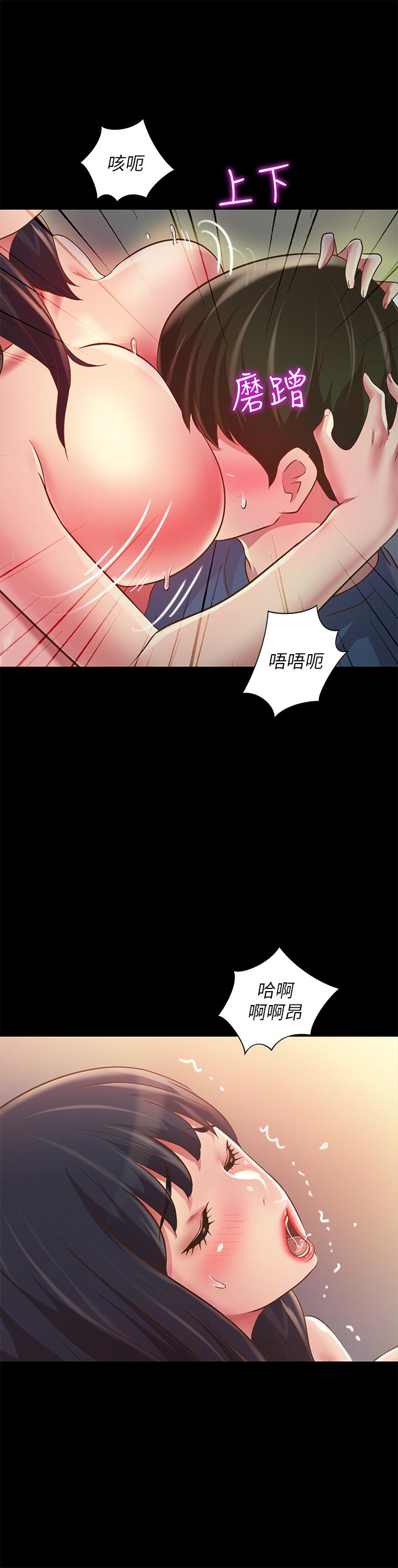 第86話-來一發就沒事了啦 - 第27.jpg页