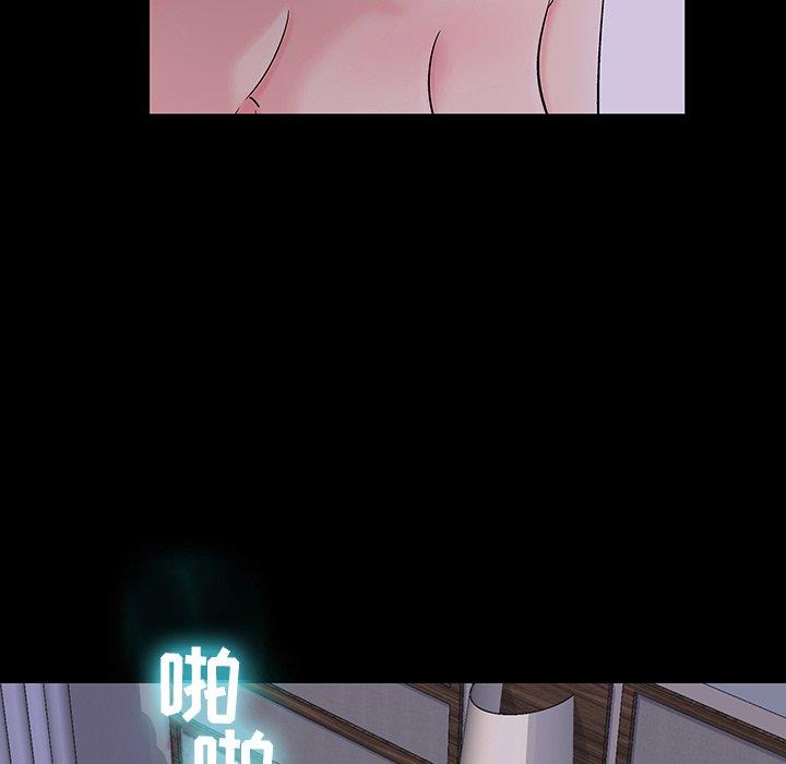 第111话 - 第31.jpg页