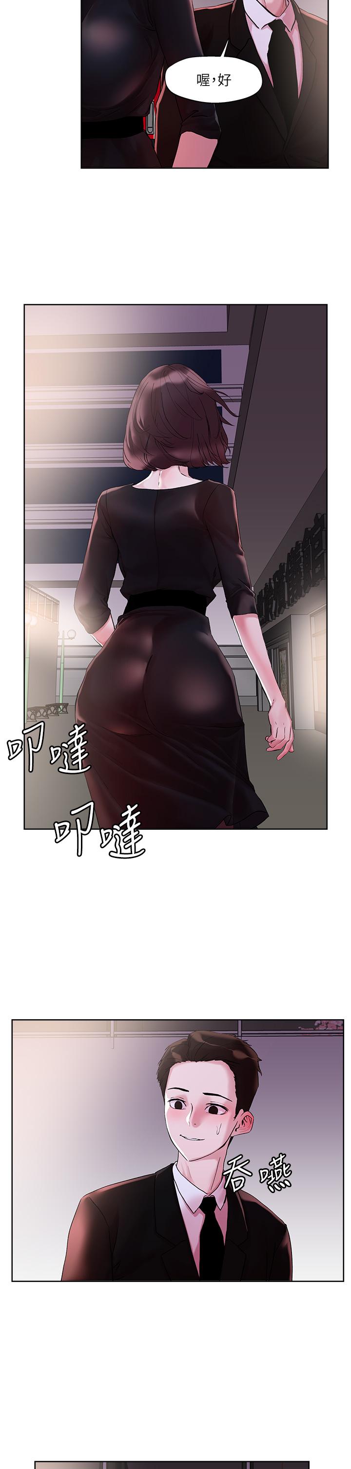 第31話-要在殯儀館現場做？ - 第26.jpg页