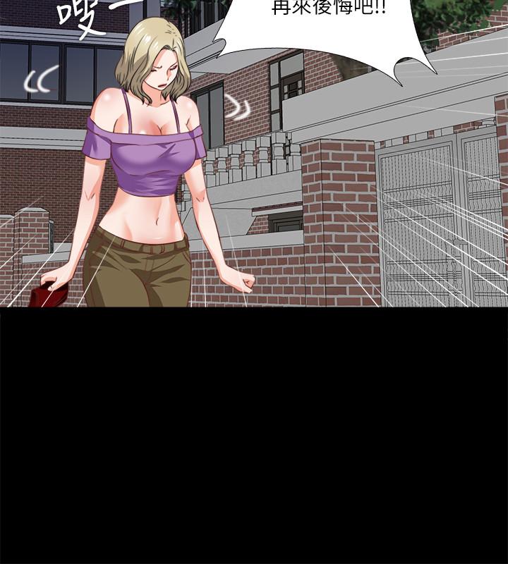 第39話-無法拒絕的誘惑 - 第17.jpg页