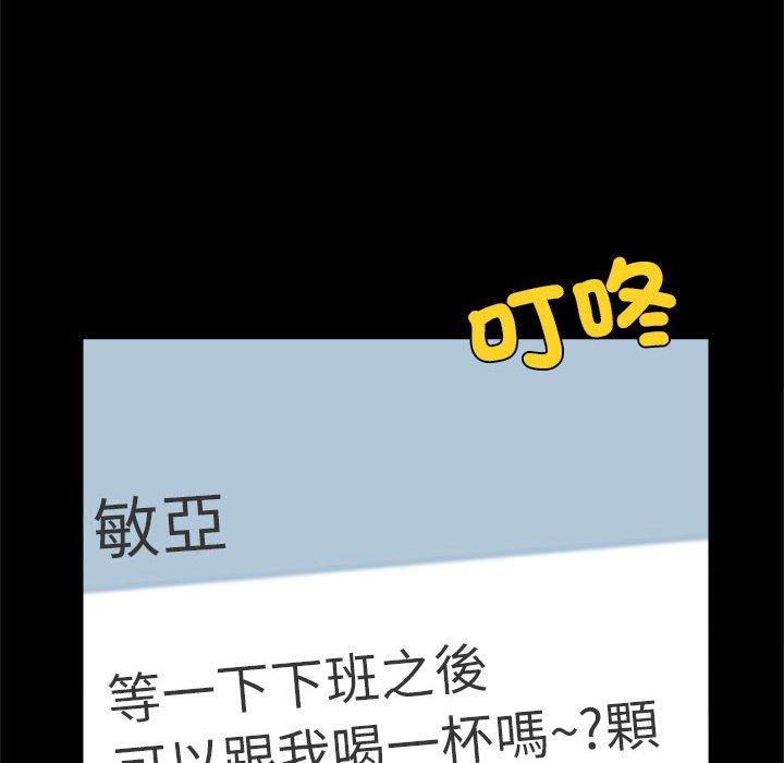 第3话 - 第163.jpg页