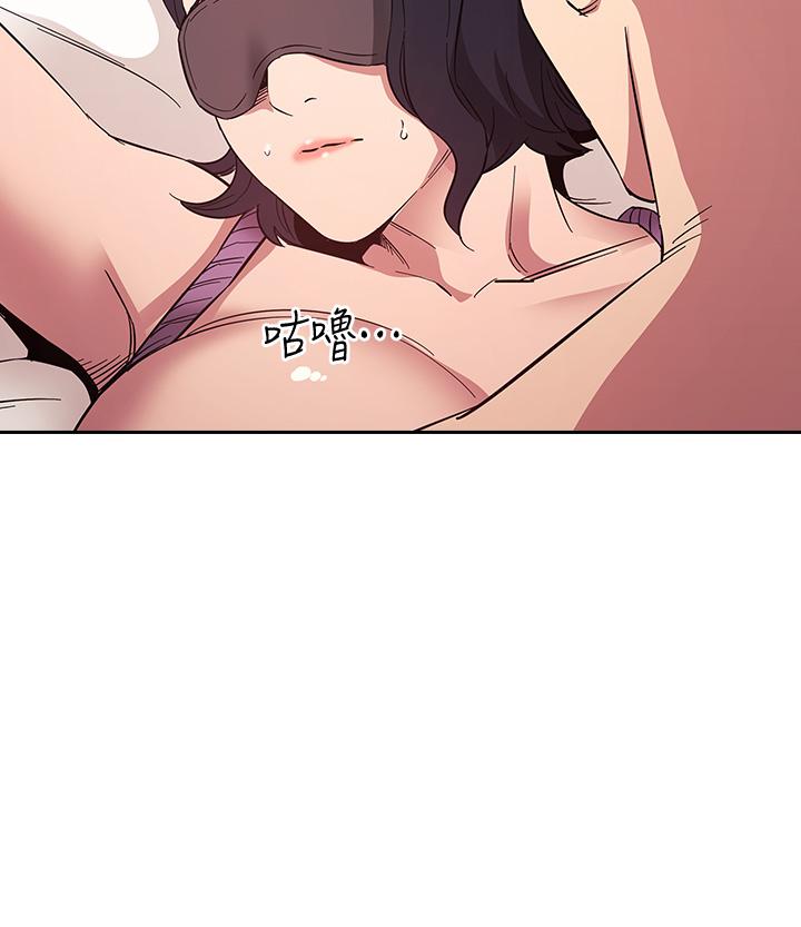 第55話-越被羞辱夾越緊 - 第20.jpg页