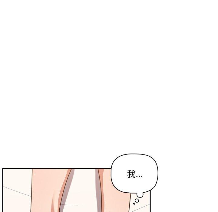 第8話 - 第67.jpg页