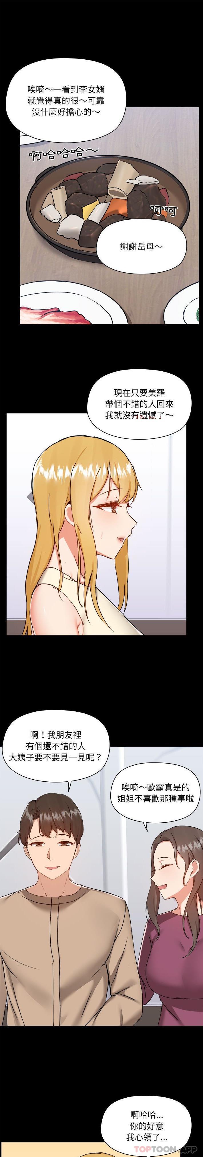 第50话 - 第1.jpg页