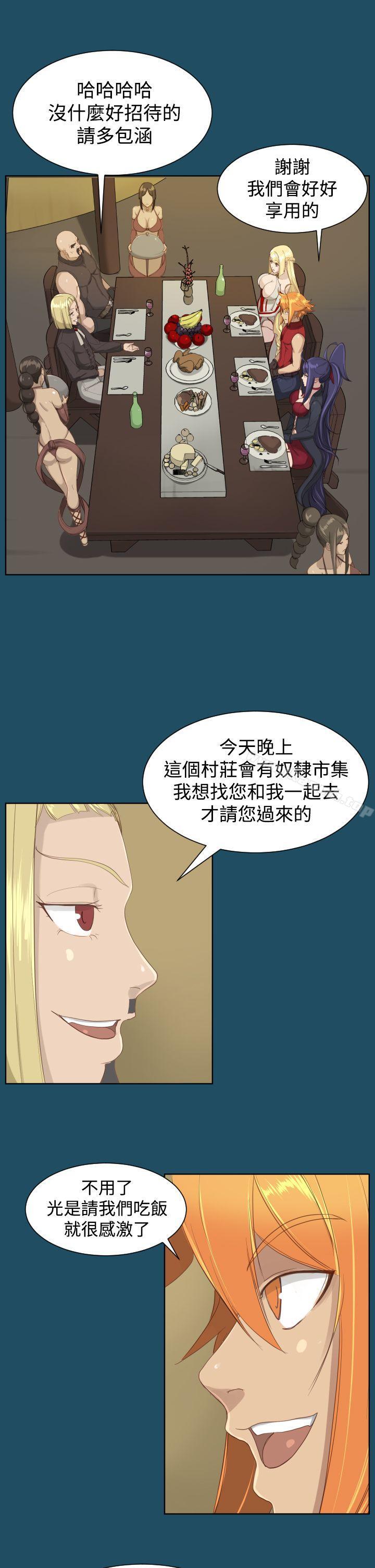 第19话 - 第25.jpg页