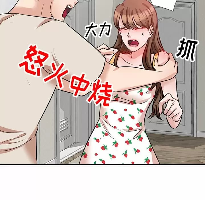 第4话 - 第104.jpg页