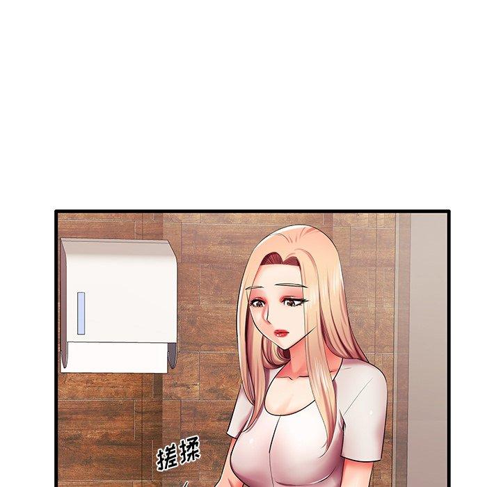 第6话 - 第51.jpg页