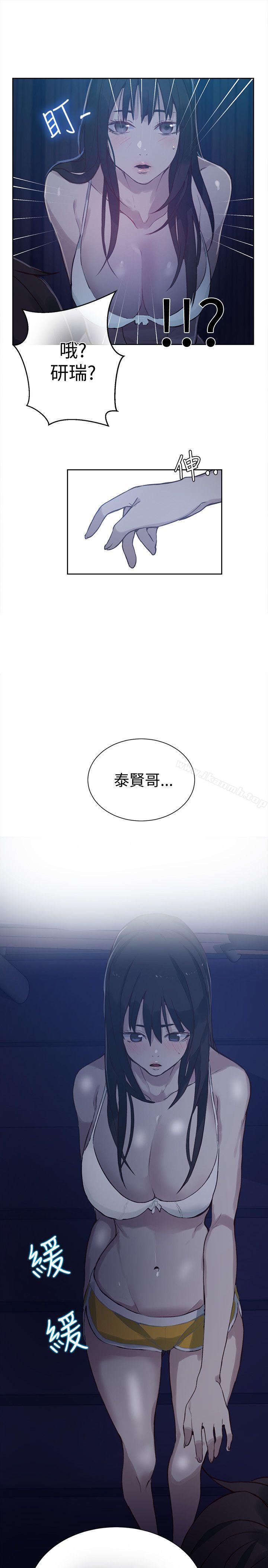 第48话 - 第10.jpg页