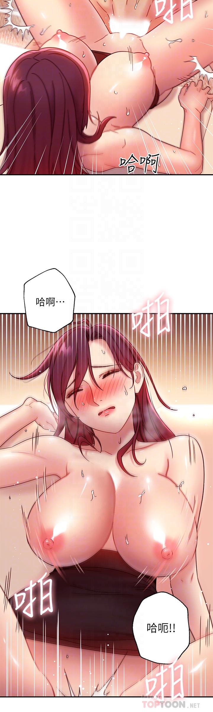 第65話-因羞恥而全身顫抖的女王 - 第6.jpg页