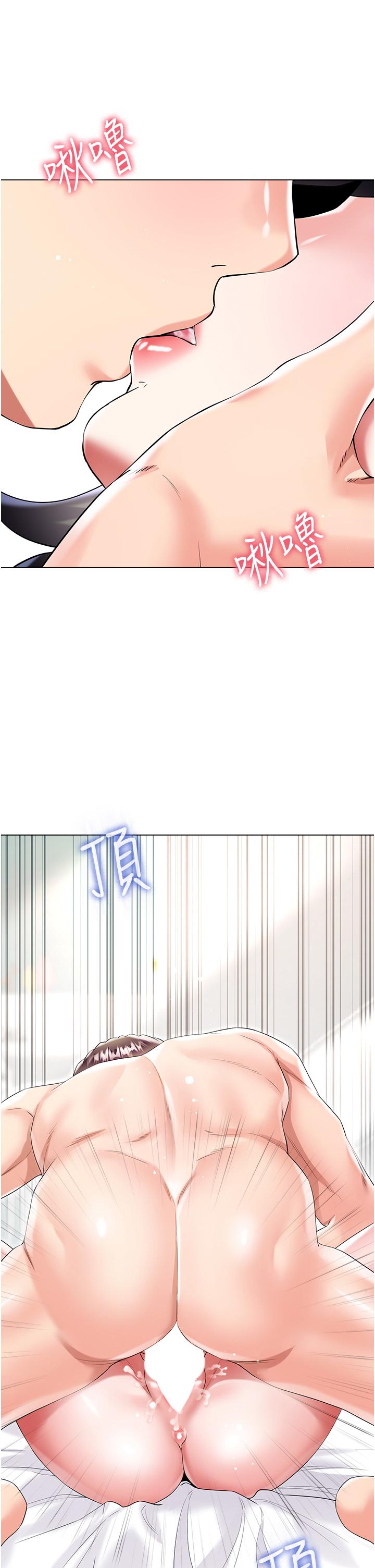 第44话-令人上瘾的大GG - 第37.jpg页