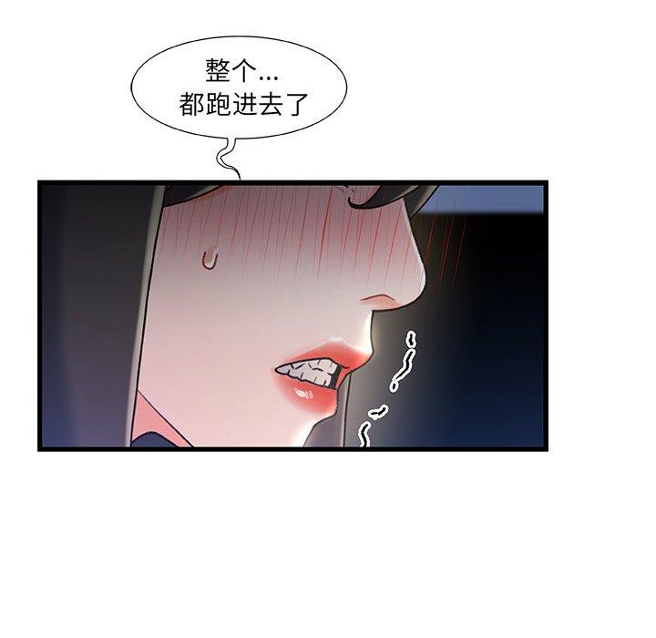 第 23 话 - 第16.jpg页
