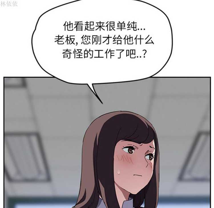 第 39 话 - 第102.jpg页