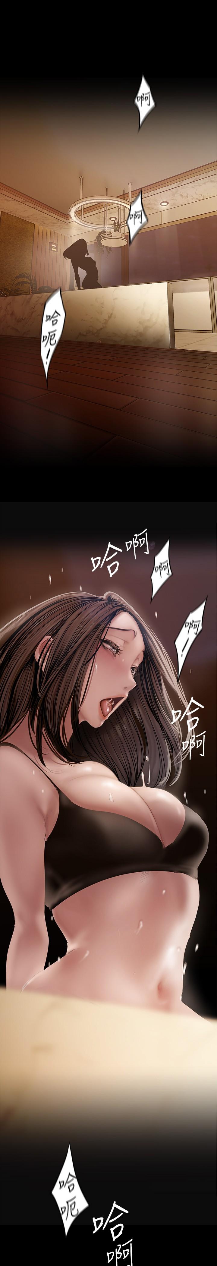 第127話-副社長激烈的運動 - 第1.jpg页