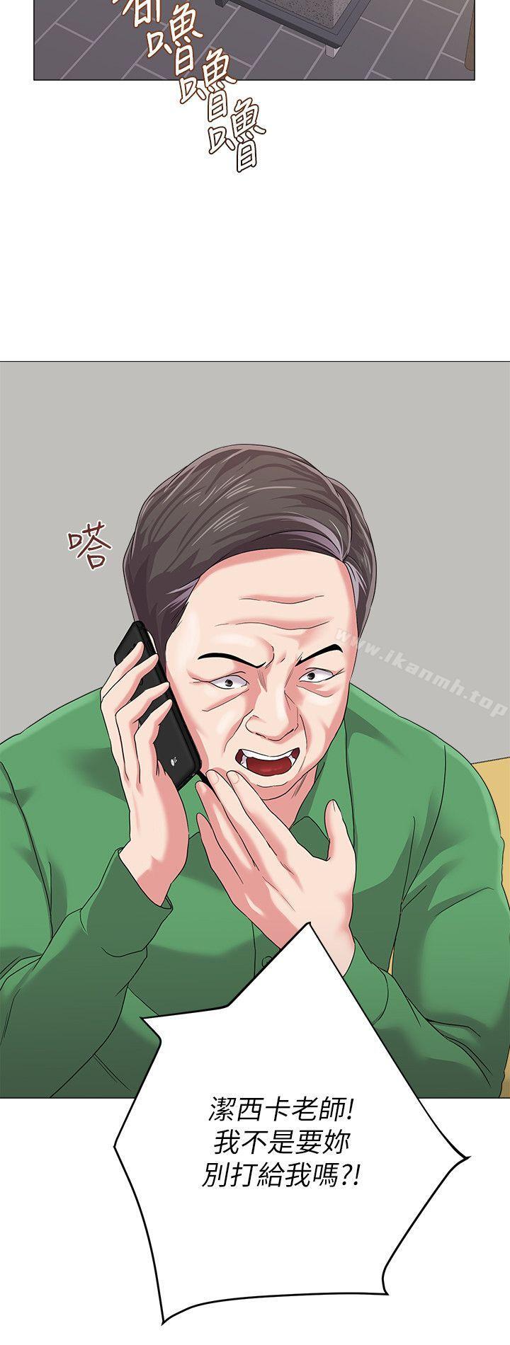 第28话-秀哲躲着老师的原因 - 第36.jpg页