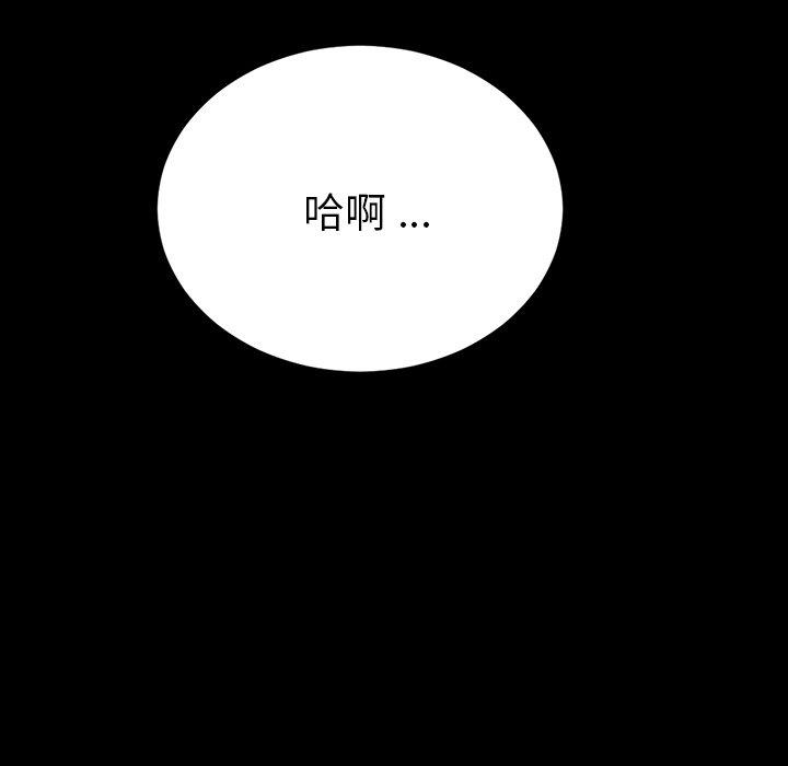 第41话 - 第155.jpg页