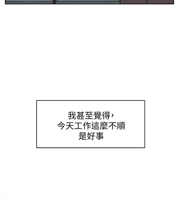 第93话-世潤的真心 - 第6.jpg页