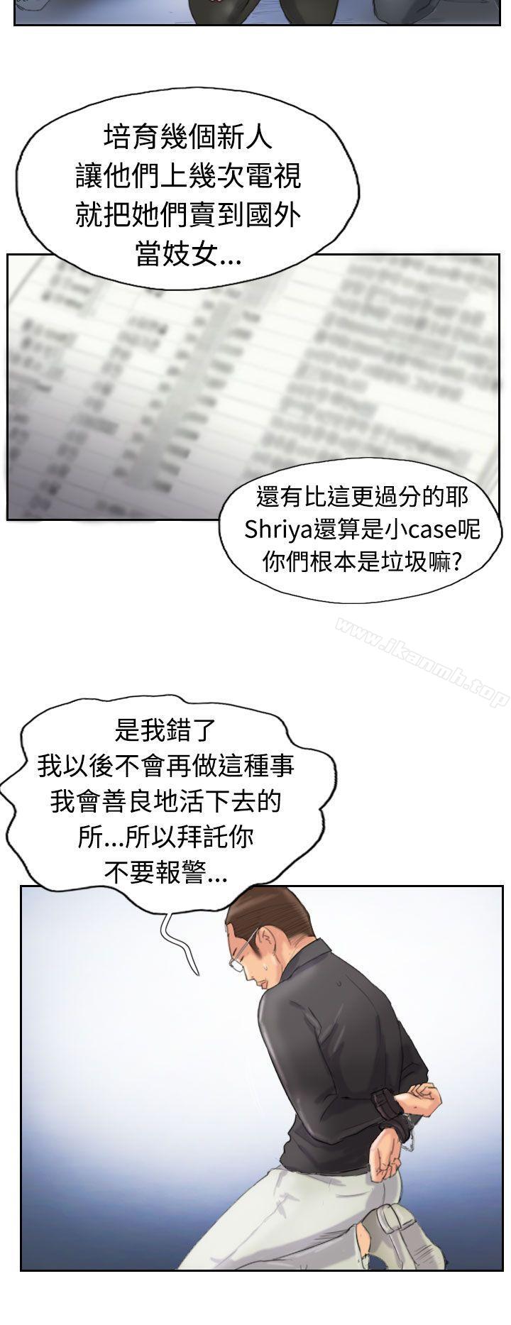 第27话 - 第25.jpg页