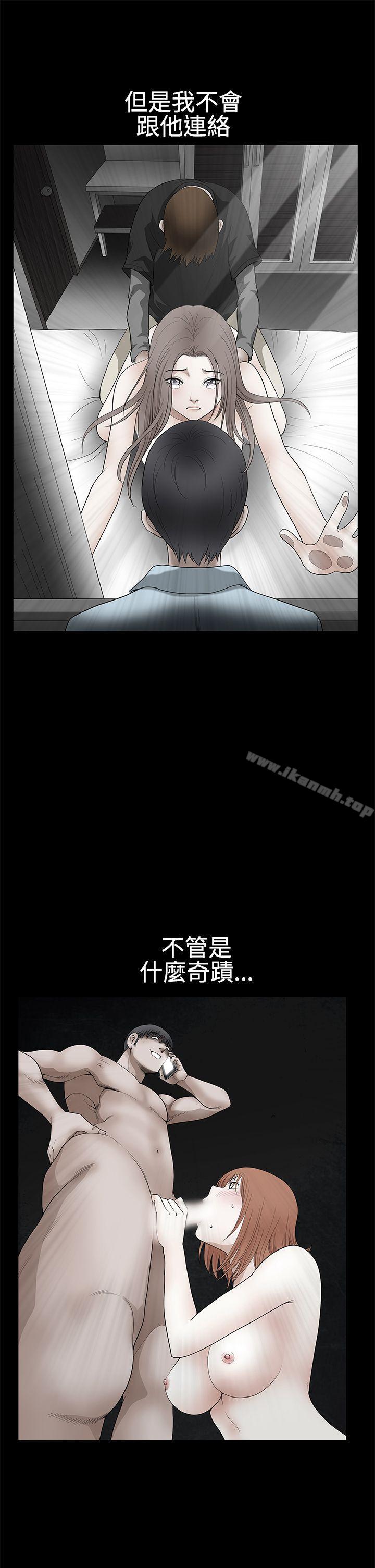 第2季 第30話 - 第7.jpg页
