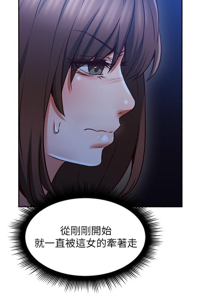 第48話-盛怒之下的錯誤決定 - 第13.jpg页