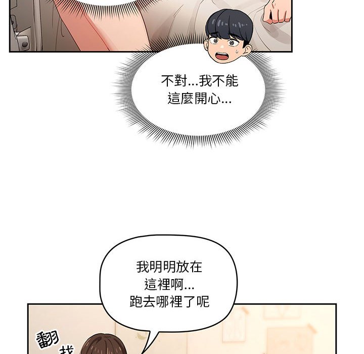 第7話 - 第24.jpg页
