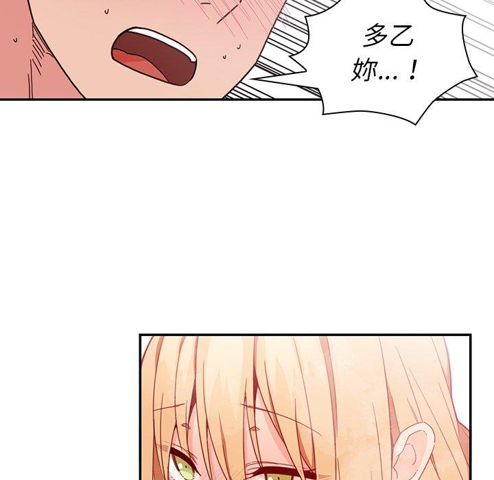 第15话 - 第56.jpg页