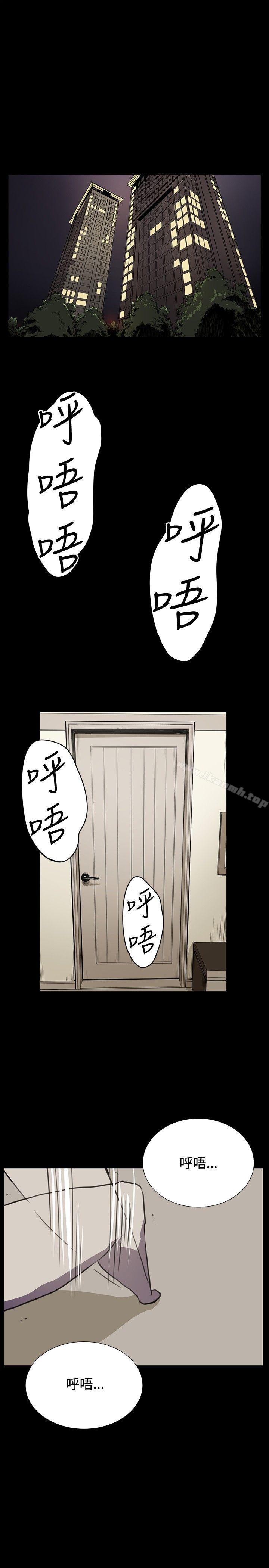第26話 - 第1.jpg页